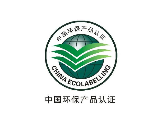 中国环保产品cep认证_认证咨询_埃可森企业管理咨询(广东)